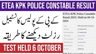 ETEA KPK Police Constable Result 06102024 Announced  Check Result by Roll Number [upl. by Torosian]