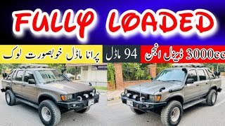 Hilux Pick Up 3000cc  Fully Loaded Car in Pakistan  1994 Model  Review By Madni Tahir [upl. by Sokcin639]