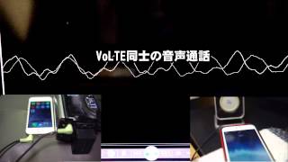 VoLTE音声比較 [upl. by Aelsel]