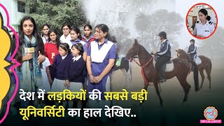 स्कूल कॉलेज घुड़सवारी और Plane चलाना Banasthali Vidyapith पहुंचा Lallantop क्या दिखा Jaipur [upl. by Vaientina]