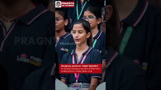 Students of Prince Eduhub Celebrate Navratri with Viral Performance of Aigiri Nandini Pragnyaias [upl. by Polad]