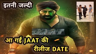 Jaat movie official release date 2024  जाट मूवी की रिलीज डेट सामने आई  sunny deol [upl. by Ahgem594]