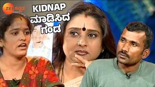 ಹೆಂಡತಿಯ ಮನೆಯವರನ್ನು ಕಿಡ್ನಾಪ್ ಮಾಡಿಸಿದ ಗಂಡ  Baduku Jataka Bandi  Full Episode 34  Zee Kannada [upl. by Emse]