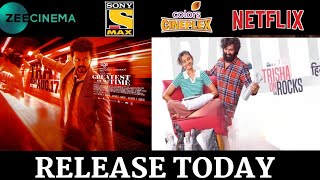 2 New South Hindi Dubbed Movies Releasing Today  Trisha On The Rocks  15th August 2024 [upl. by Codd]