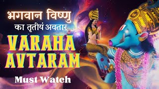 The Epic Tale of Varaha Avatar  Vishnus Third Avatar  वराह अवतार कथा  श्री कृष्ण लीला [upl. by Jet]