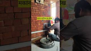 टाइल्स लगवाने का जुनून construction stonetile tiles [upl. by Ilise754]