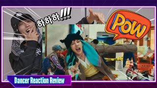 GDRAGON POWER Official VideoReaction Review GD신곡 파워 댄서 리뷰 리엑션 같이봐요yo kpop Artist 권지용 뮤직비디오 [upl. by Ramin827]