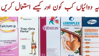 Top 5 syrup for babies health Calcium P TresOrix Forte VidaylinLederplex Lysovit Full review [upl. by Recha]