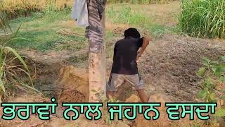 Motivational speech for success in life in punjabi  ਭਾਈ ਭਾਈਆਂ ਦੇ ਦਰਦੀ ਹੁੰਦੇ ਤੇ [upl. by Enylecoj]