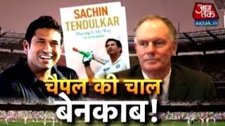 Sachin Tendulkars revelations in autobiography shocks cricket world [upl. by Rasaec792]