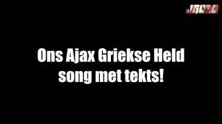 Ons Ajax Griekse Held  Ultras Amsterdam Song [upl. by Kcirdde147]