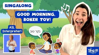 Learn to Say Boker Tov Good Morning in Hebrew with Ms Sara Jewish Songs Hebrew Singalong ASL [upl. by Eddra654]