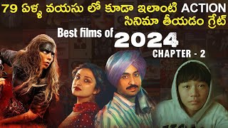 Best films of 2024  Chapter 2  Telugu Hindi English  What to watch [upl. by Liv]