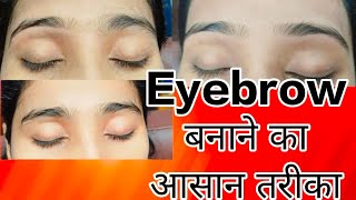 Eyebrow Threading at home  Eyebrow बनाने का आसन तरीका  Laxmi beauty salon [upl. by Eylrahc]