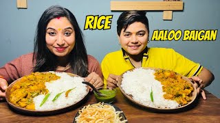 ASMR Eating Aloo Baigan With Rice  ​⁠YashalsMukbang [upl. by Norrie372]