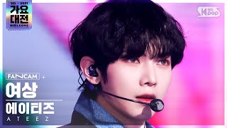 2021 가요대전 4K 에이티즈 여상 멋 흥  興 Ver ATEEZ YEOSANG The Real FanCam│SBS Gayo Daejeon20211225 [upl. by Wakerly606]