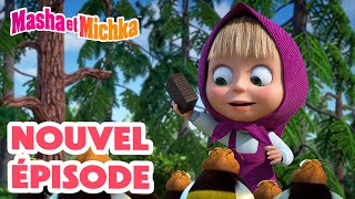 Masha et Michka 💥 Nouvel épisode 👱‍♀️ On s’active  🐝🏋️‍♀️ Masha and the Bear [upl. by Ahsa]