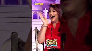 Kapil ने Krushna की उड़ाई धज्जिया🤣🤣Comedy Circus KeAjoobecomedylivcomedykapilcomedykrushnakapil [upl. by Wilow]