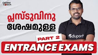 Major Entrance Exams After Plus Two  Part 2  NCHM JEE  JIPMAT NCET NDA NIFT  IMU IPMAT [upl. by Menides]