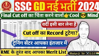 SSC GD Final cut off का चिंता मत करो😎 ssc gd state wise cut off 2024  ssc gd safe score 2024 [upl. by Adnah]