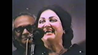 Awaz De Kahan Hai  Noor Jehan  MMIM Concert 1982 [upl. by Ahlgren]