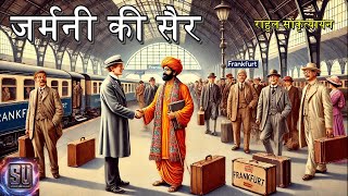 जर्मनी की सैर  राहुल सांकृत्यायन  Germany Travelogue  Rahul Sankrityayan  Story Universe [upl. by Slin]