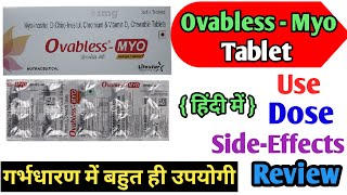 Ovabless Myo Tablet Use Dose SideEffects Precautions And Review [upl. by Kingsley903]