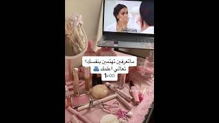 music cover song newmusic kpop تسريحات skincare عنايه تجميل hairtok [upl. by Ahsienor]