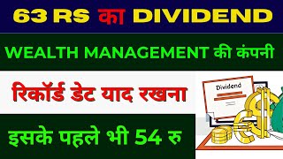 63 RS DIVIDEND  SAVE THE RECORD DATE [upl. by Natalee]