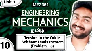 Tension in the Cable based problem in Tamil  Without Lamis theorem  ME3351 Engineering Mechanics [upl. by Llerrut]