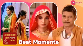 Best Moments of Agle Janam Mohe Bitiya Hi Kijo  Ratan Raajputh  Sudesh Berry  Zee Anmol [upl. by Ahseirej456]