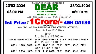 🔴Dear Lottery Sambad Live 8pm today 230324 Nagaland State Lottery Result [upl. by Ejroj]