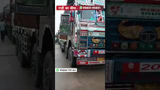 हमारी गाड़ी से दुश्मनी है क्या  Transport Tv Plus [upl. by Kostival171]