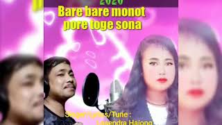 Hajong SongBare Bare Monot Pore By Losendra amp Dashita [upl. by Adnih55]