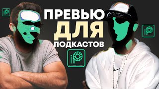 🎁СДЕЛАЙ ПРЕВЬЮ ДЛЯ ПОДКАСТОВ НА ТЕЛЕФОНЕ Как сделать превью в Ibis paint X 2024 [upl. by Ecirahc967]