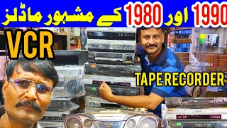 VCR Tape Recorder DVD Player IN KARACHI Wholesale [upl. by Inaj812]