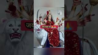 maa siddheshwari mandir patansubscribe shortvideo like shorts status comment whatsappstatus [upl. by Dominick]