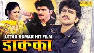 Dakka  डाक्का  Uttar Kumar Dhakad Chhora  Hindi Full Movies  Sonotek [upl. by Sihun]