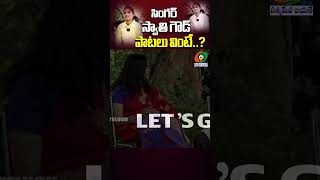 Folk Singer Swathi Goud Songs  singerswathigoudinterview trendingshorts folksongs 69tvupdates [upl. by Ewnihc]