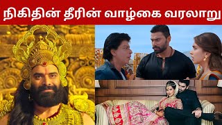 Sun tv Ramayanam Ravanan Biography  Nikitin Dheer as Ravana  Sun tv Ramayanam Serial Actor  Tamil [upl. by Land]