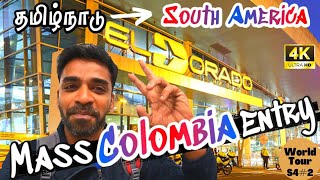 🇨🇴தென் அமெரிக்காவில் குமாரின் அதகளம் ஆரம்பம்😁4K Colombia EP2  World Tour S4 [upl. by Ingrid]