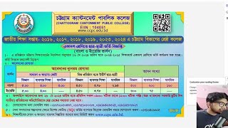 chittagong cantonment public college admission 2024 admission xi admission Min GPA Requirement CCPC [upl. by Eecyal933]