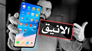 تحفة شاومي Mi Mix 3  وداعاً للنوتش 🔥 [upl. by Bard578]