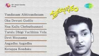 Premabhishekam  Jukebox Full Songs [upl. by Maleen]