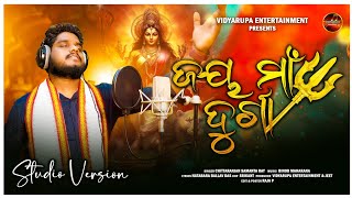 chittaranjansamantarayjaymaadurgajaymakalikalipuja2023Binodmaharana Natabaraballabhadassong [upl. by Liahus]