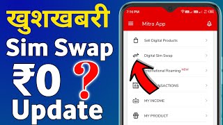 Airtel Mitra App Digital Sim Swap Sim Replacement Sim Exchange Retailer New Update 2024 [upl. by Nagek]