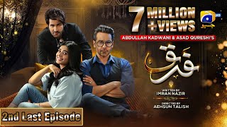 Farq 2nd Last Episode 49  Eng Sub  Faysal Quraishi  Sehar Khan  Adeel Chaudhry  17th April 23 [upl. by Marrissa279]