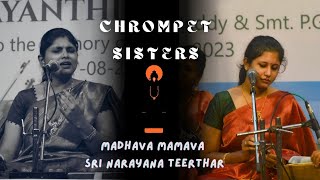 Madhava mamava deva  Sri narayanatheerthar tharangam by chrompet sisters [upl. by Rebor]