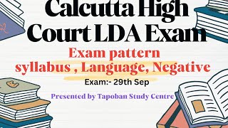 Calcutta High Court Exam PatternSyllabusExam languageNegativeTapoban Study [upl. by Malley]