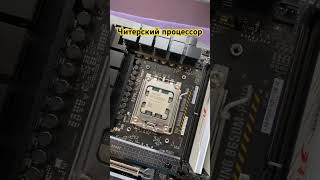 Новый Читерский процессор Ryzen 7500f [upl. by Gabbie398]